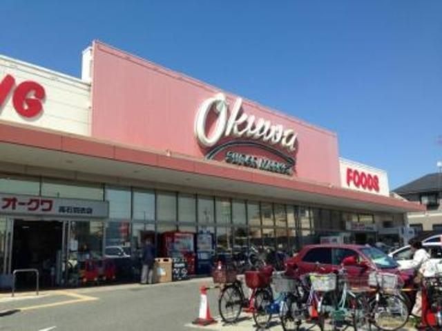 オークワ高石羽衣店