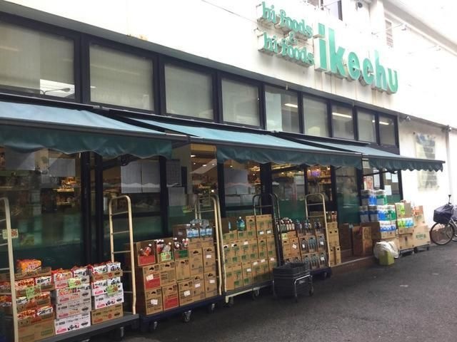 イケチュー羽衣店