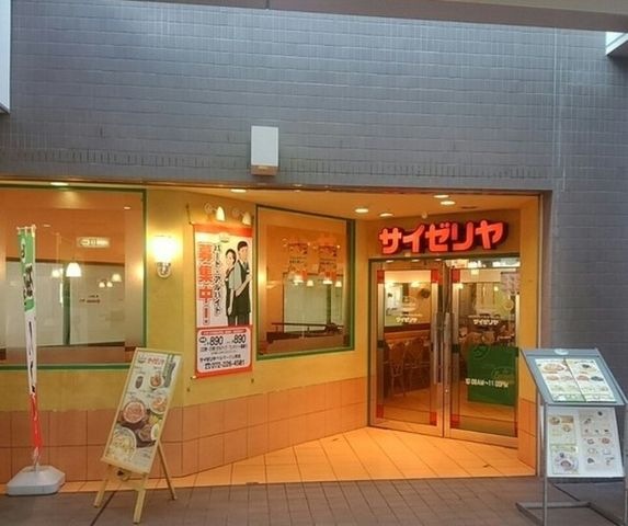 サイゼリヤベルマージュ堺店
