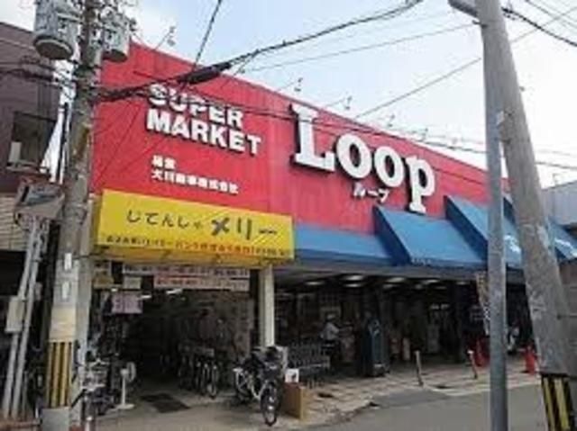 ループ萩原天神店