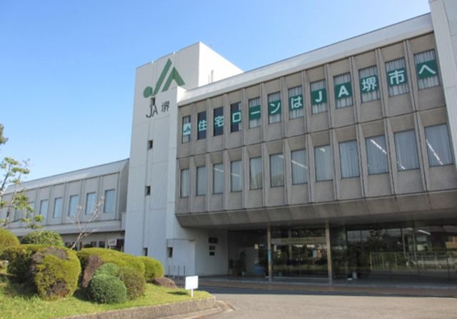 JA堺市本所