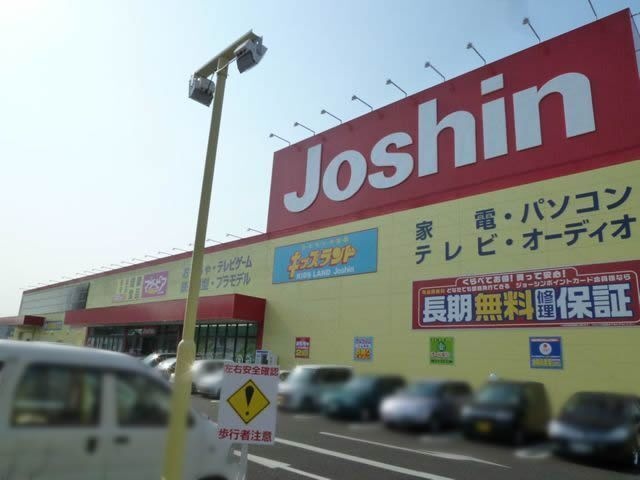 ジョーシン鳳店