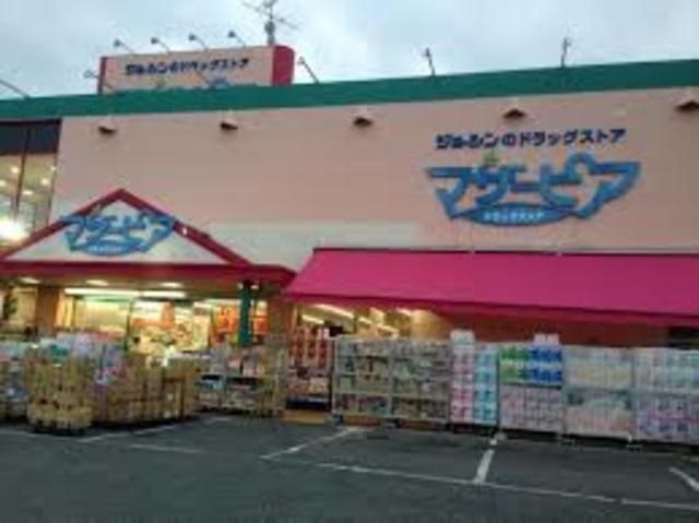 マザーピア津久野店