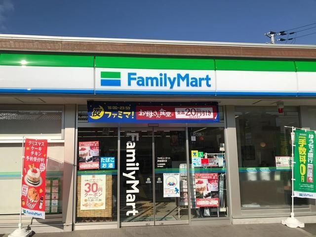 ファミリーマート堺菩提町店