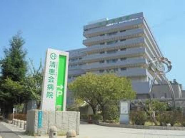 社会医療法人清恵会清恵会病院