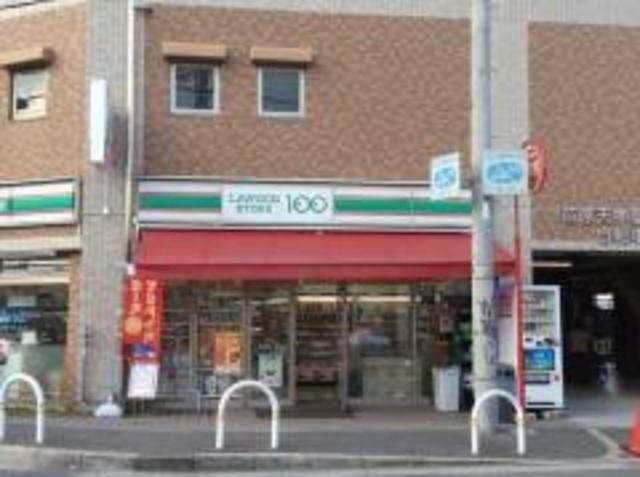 ローソンストア100萩原天神駅前店