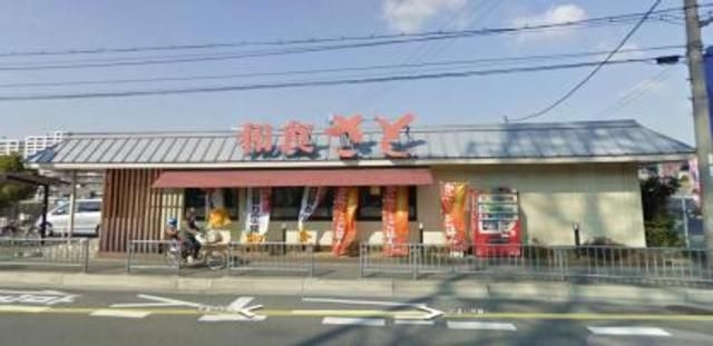 和食さと百舌鳥店