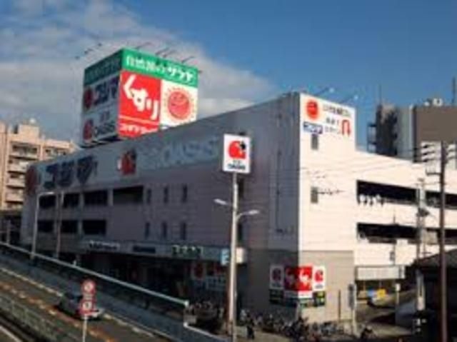阪急オアシスあべの店