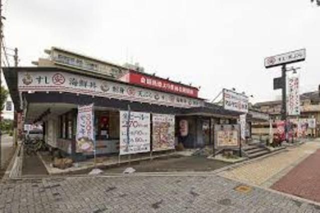 海鮮うまいもんやマルヤス水軍堺宿院店