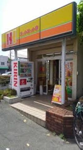 ほっかほっか亭御陵前店