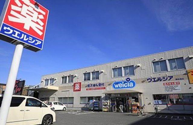 ウエルシア堺砂道店