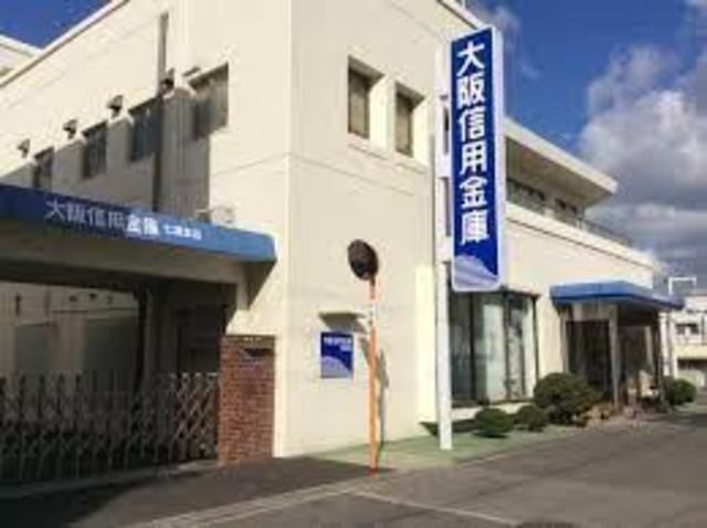 大阪信用金庫七道支店