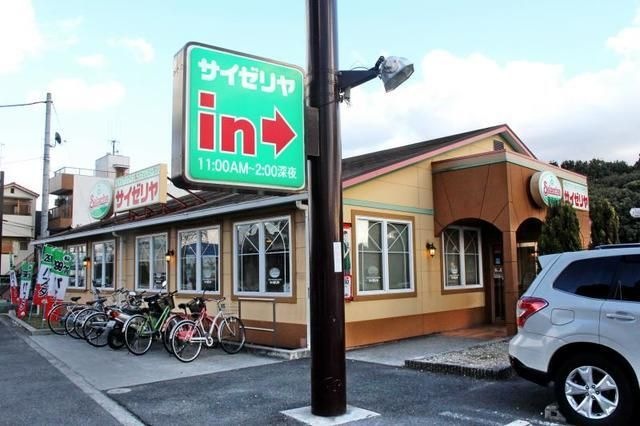 サイゼリヤ松原西大塚店