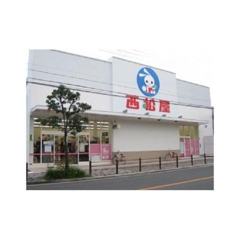 写真：西松屋針中野店