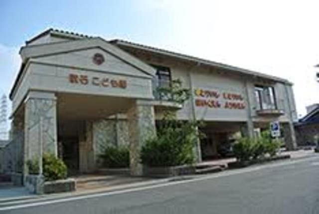 取石認定こども園