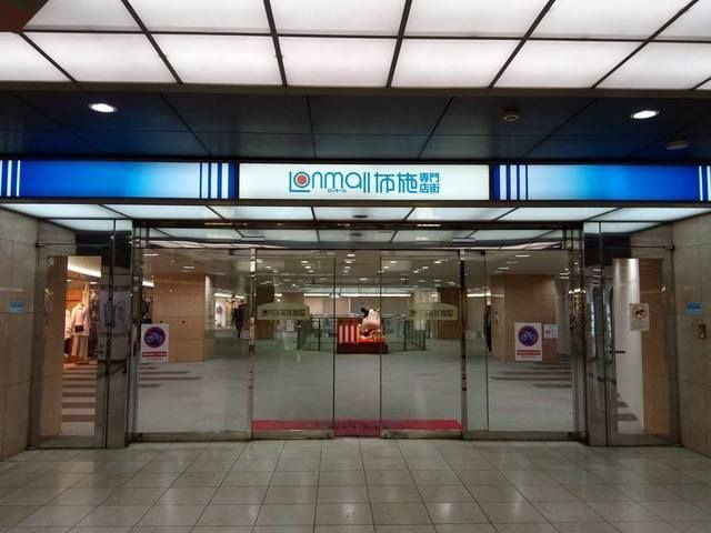 ロンモール布施