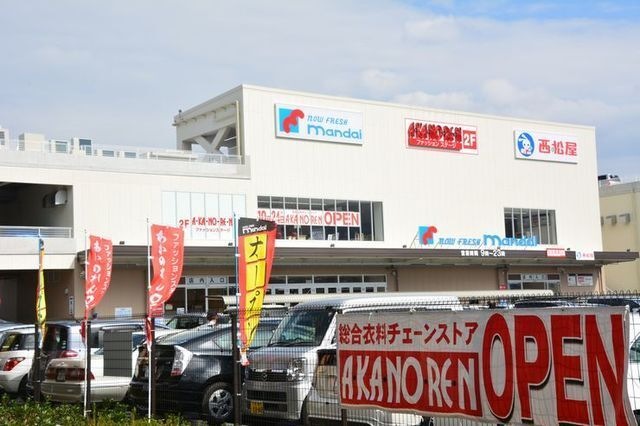 万代堺高須店