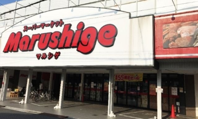 マルシゲ鳳店