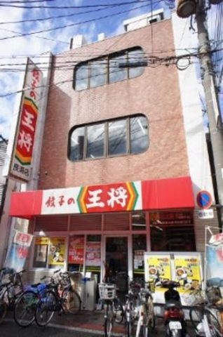 餃子の王将長瀬店