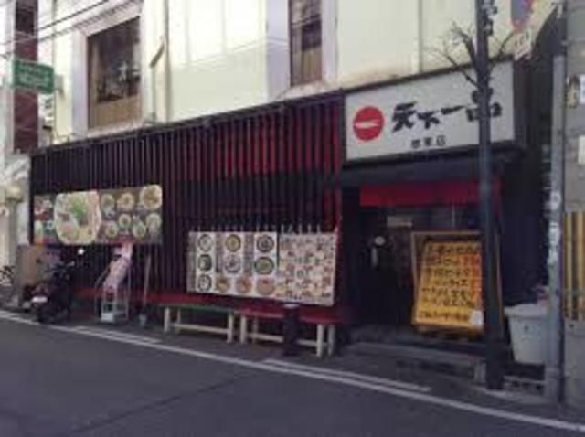 天下一品堺東店