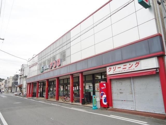 食品館アプロ堺店