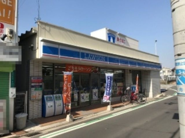 ローソン上野芝駅前店