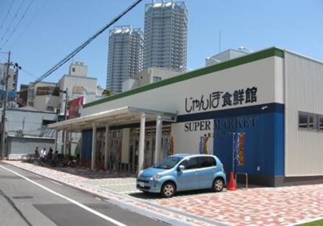じゃんぼ食鮮館泉大津