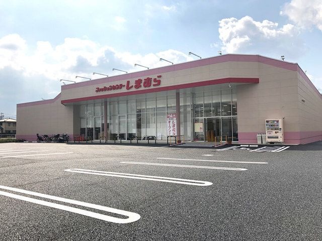 ファッションセンターしまむら大阪狭山店