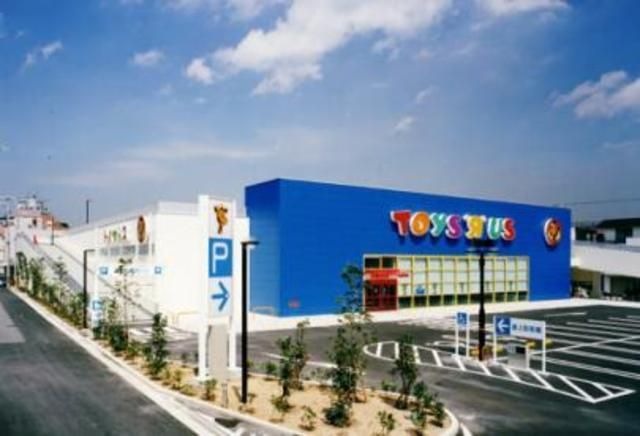 トイザらス堺店