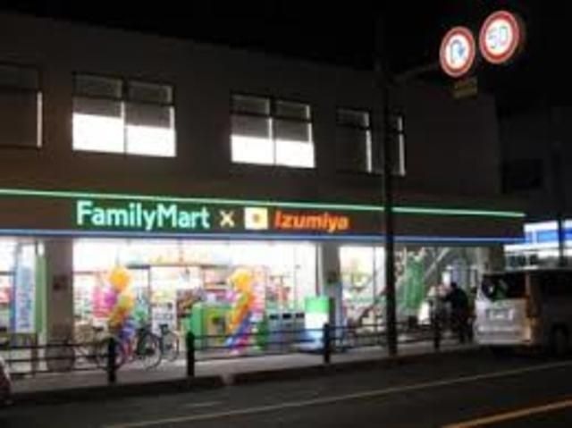 ファミリーマート×イズミヤ寺田町東店