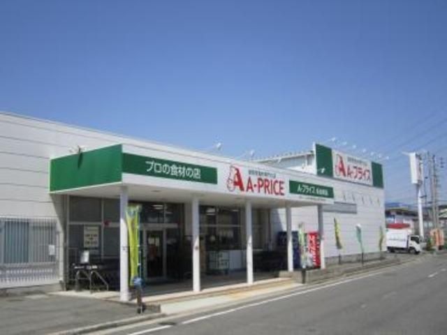 A－プライス新金岡店