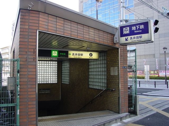 高井田駅(大阪地下鉄 中央線)