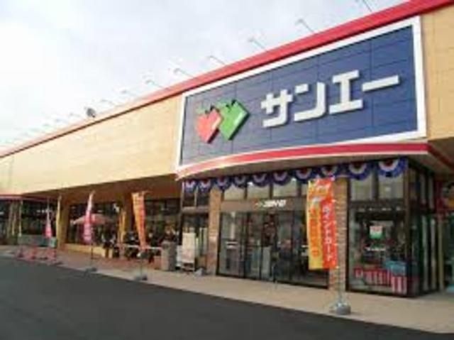 サンエー大美野店