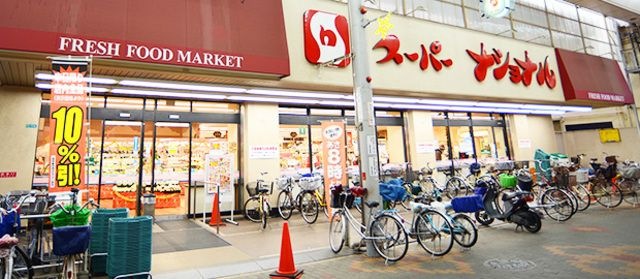 スーパーナショナル長吉店