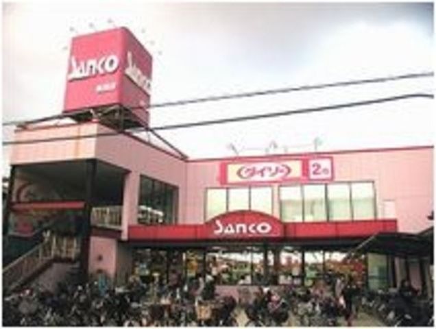 スーパーサンコー長吉店