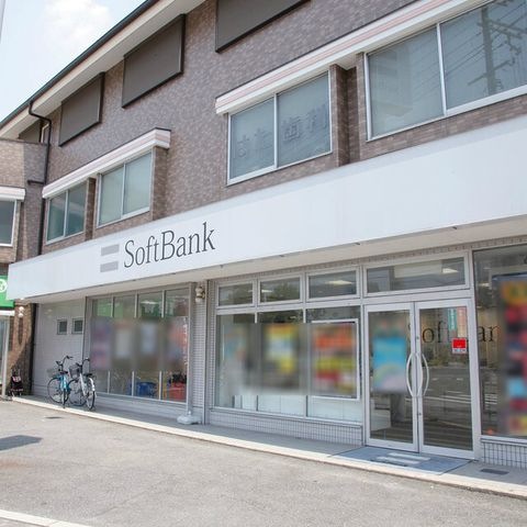 ソフトバンク長吉出戸