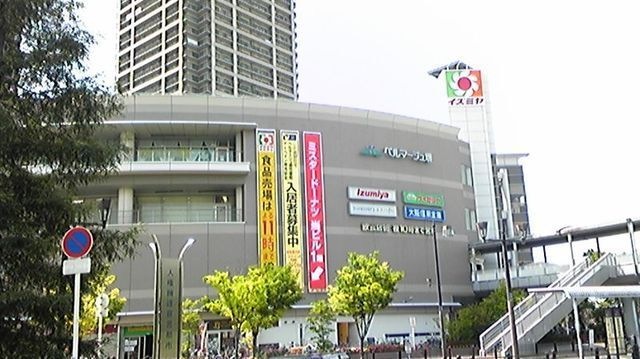 イズミヤ阪和堺店