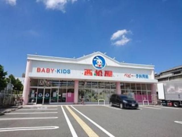 西松屋鳳店