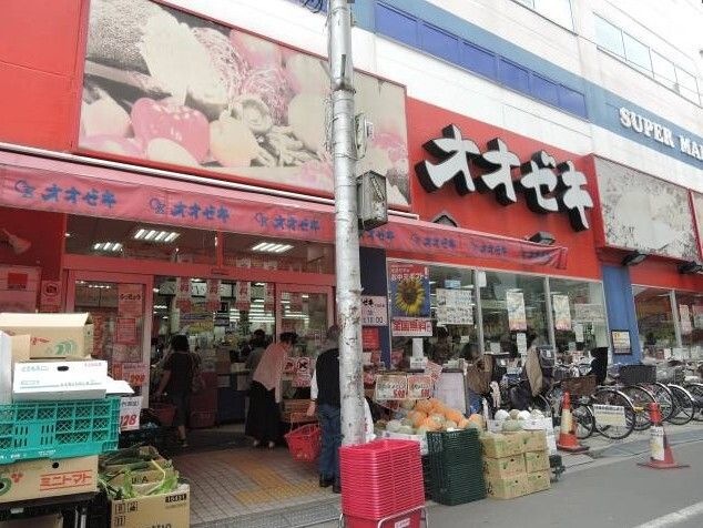 オオゼキ 下北沢店