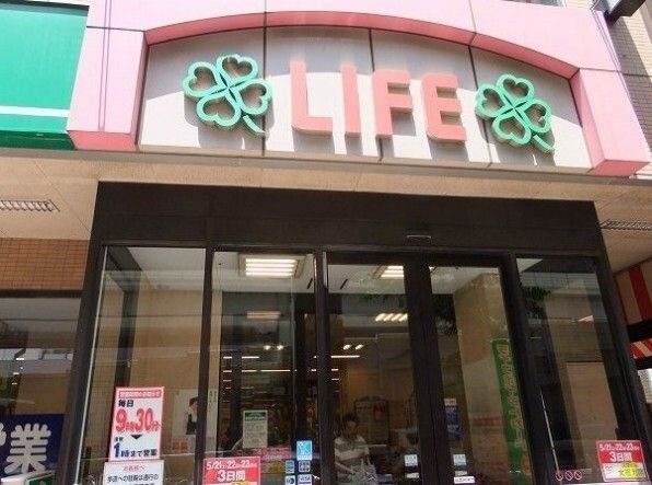 ライフ 幡ヶ谷店