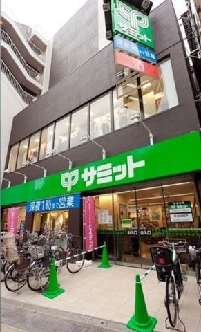 サミットストア 笹塚店