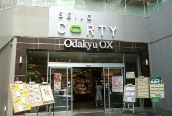 KYODO CORTY(経堂コルティ)
