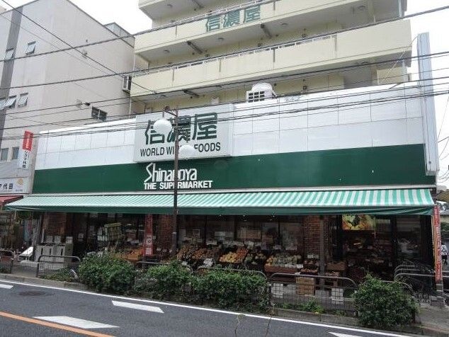 信濃屋 代田食品館