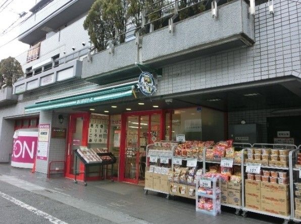 まいばすけっと 明大前店