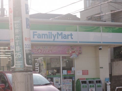 ファミリーマート 松原六丁目店