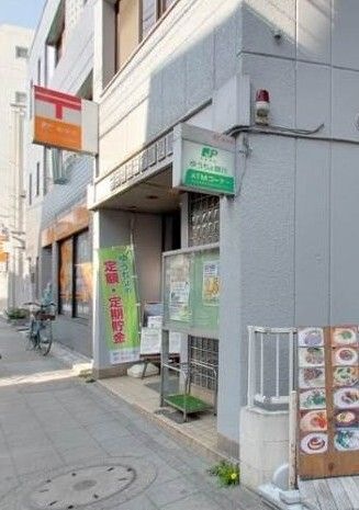 世田谷太子堂郵便局