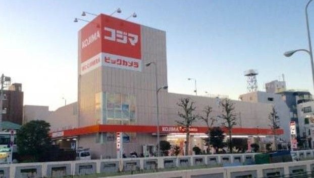 コジマ×ビックカメラ 若林店