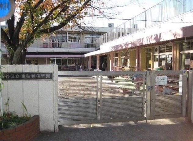 東弦巻保育園