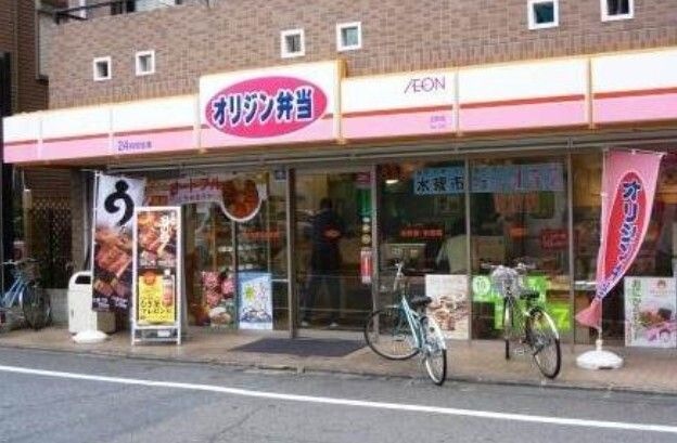 キッチンオリジン 上町店