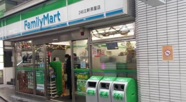 ファミリーマート 246三軒茶屋店
